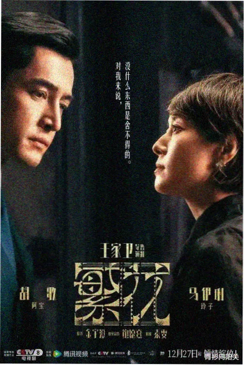 影视聚合盒子 界面预览